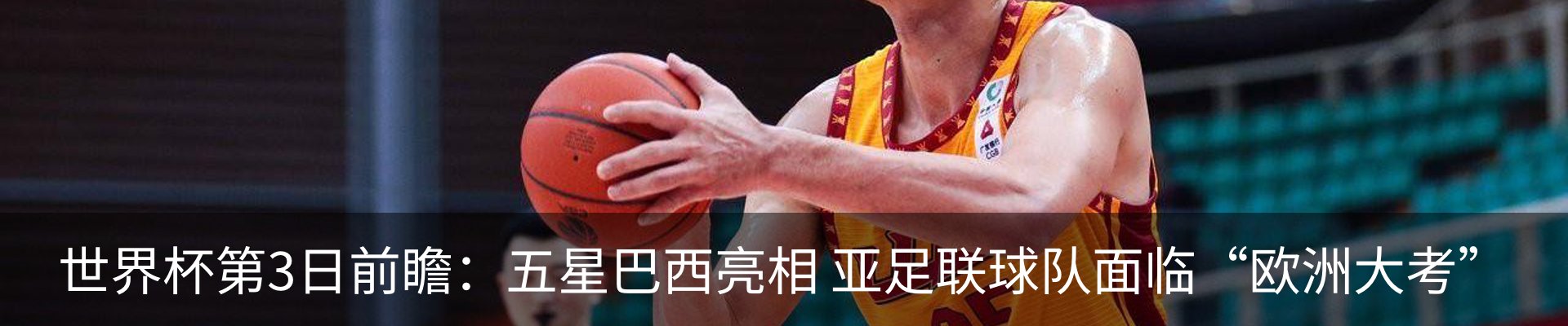 新闻中心