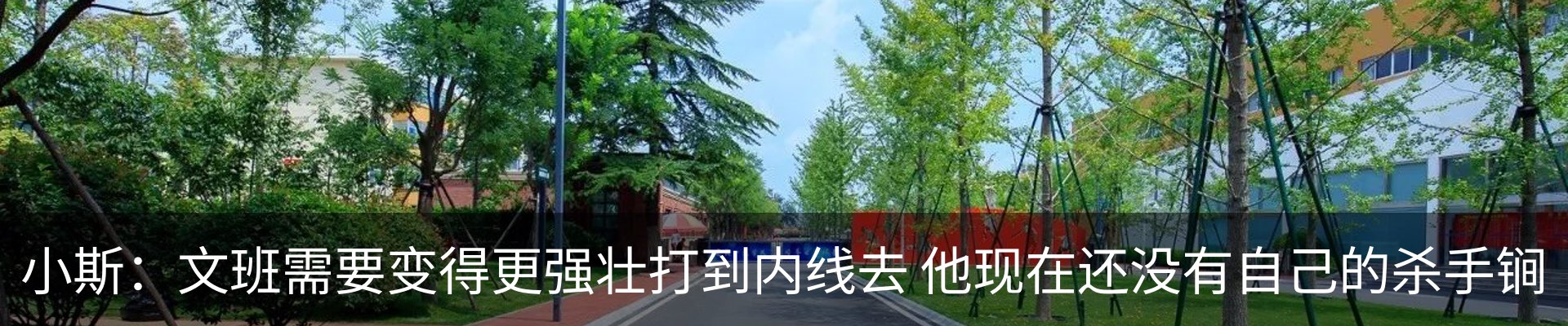 新闻中心