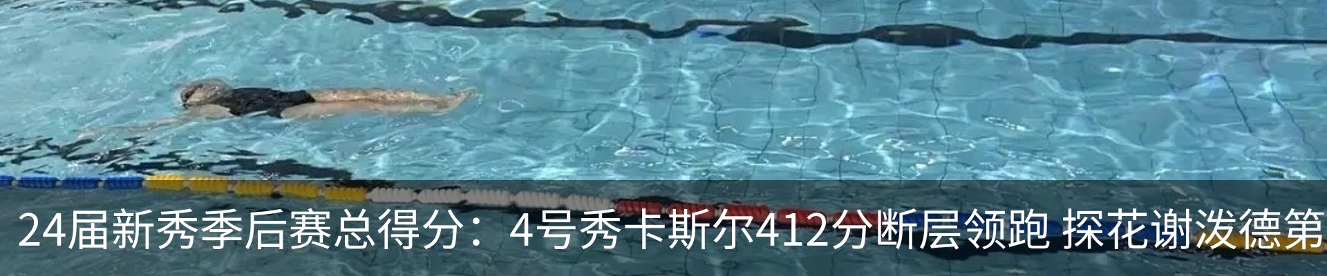 新闻中心